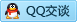 QQ在线咨询3299989725